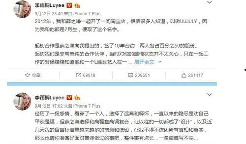 娱乐圈打工人吃瓜事件真相,揭秘幕后真相与人物关系